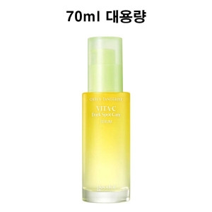 구달 청귤 비타C 잡티 케어 세럼 70ml