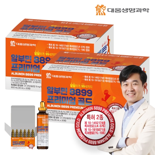 대웅생명과학 알부민 8899 프리미엄 골드 30ml 30병