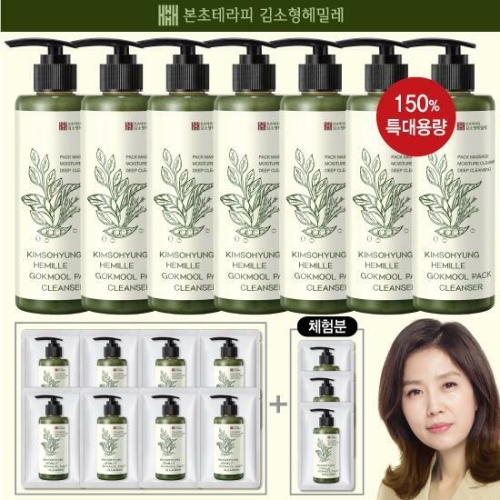 김소형헤밀레 본초 생곡물팩 클렌저 240g
