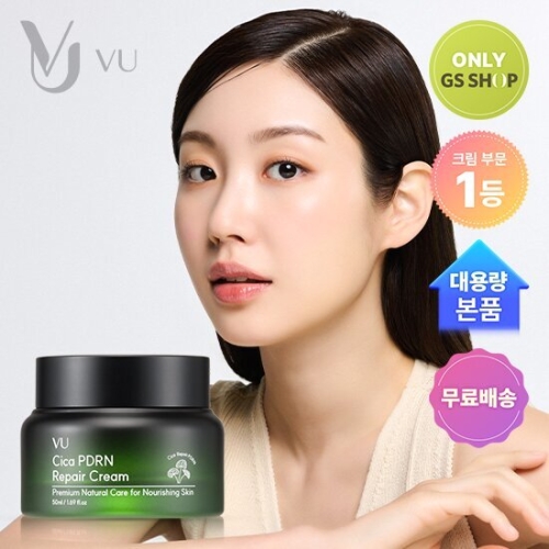 아리아코스메틱 체험특가 뷰 시카 PDRN 리페어 크림 50ml