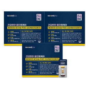 내츄럴플러스 건강한판 올인원케어 1박스
