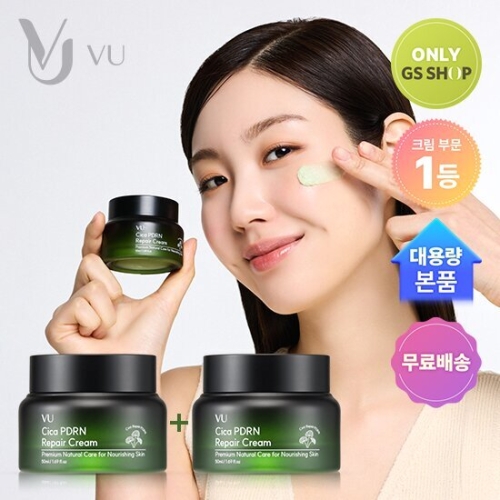 아리아코스메틱 체험특가 뷰 시카 PDRN 리페어 크림 50ml