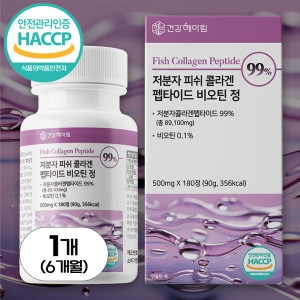 건강헤아림 저분자 피쉬 콜라겐 펩타이드 비오틴 정 180정