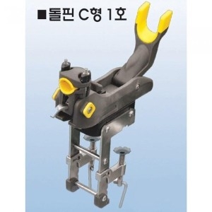 두성  돌핀 C형 1호 선상받침대 선상거치대 전동릴받침틀 5785815