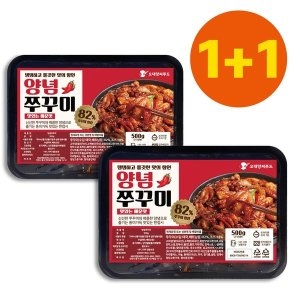 오대양씨푸드  1+1 맛있는 양념 쭈꾸미 볶음 간편한 밀키트 택배 혼술 캠핑 간편 음식 야식 500g