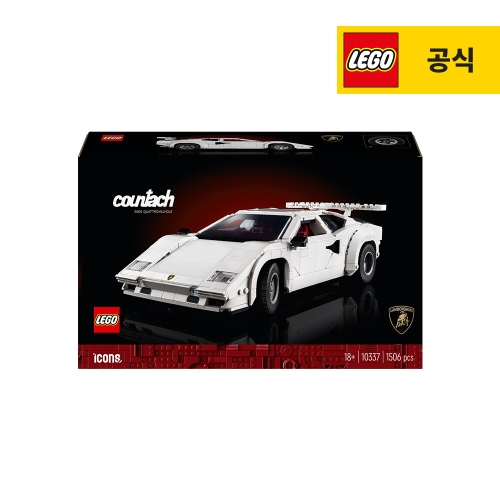 Lamborghini Countach 5000 Quattrovalvole (10337)