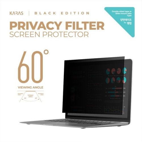 알티피아 15Z95N-G.AR50K용 거치식 정보보호필름K