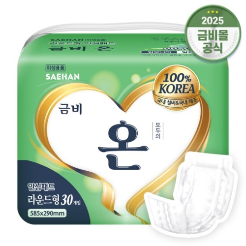 금비 온 속기저귀 라운드형 30개