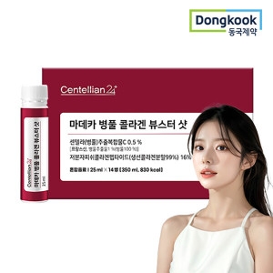 센텔리안24 마데카 병풀 콜라겐 뷰스터 샷 14병 빠른배송