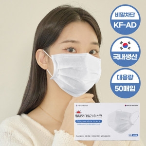 해오름 힐링핏 데일리 마스크 KF-AD