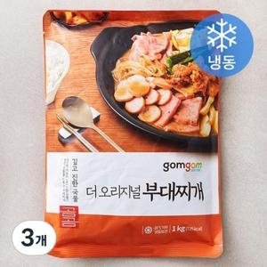 씨피엘비  곰곰 더 오리지널 부대찌개 1kg