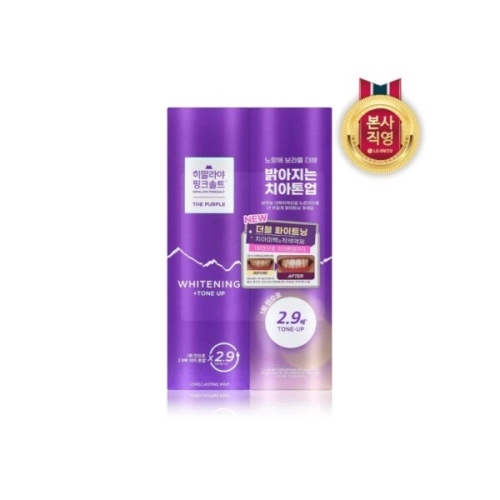 LG생활건강 페리오 히말라야 핑크솔트 퍼플 톤업 화이트닝 치약 100g