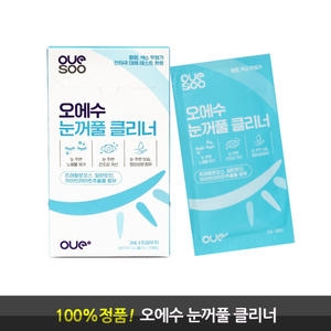 이지코스텍 오에수 눈꺼풀 클리너 3ml 30매
