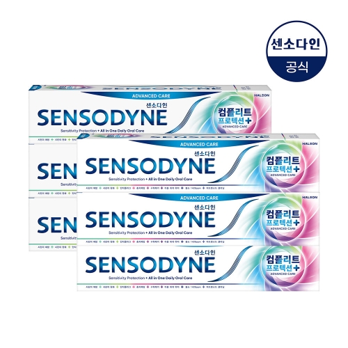 글락소스미스클라인 센소다인 컴플리트 프로텍션 플러스 치약 100g