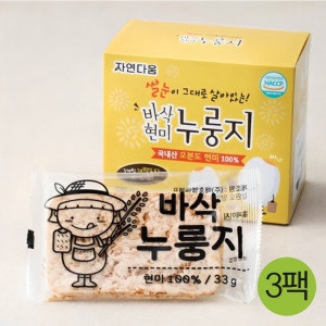 자연다움  쌀눈이 그대로 살아있는 바삭 현미 누룽지 33g