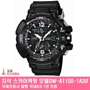 G-SHOCK 남성시계_GW-A1100-1A3