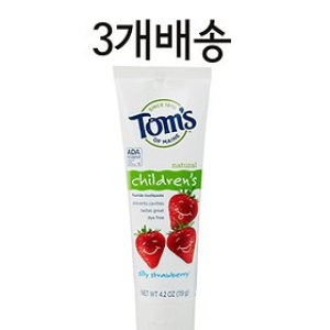 탐스오브메인  불소 함유 딸기 어린이치약 119g [3개]