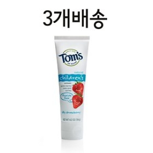 탐스오브메인 무불소 딸기 어린이치약 119g[3개]