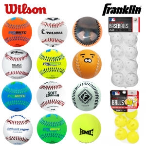 윌슨  롤링스 야구공 소가죽하드볼/안전/경식볼/시합볼