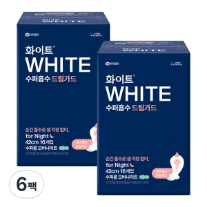 화이트 수퍼흡수 드림가드 수퍼롱 오버나이트 16개