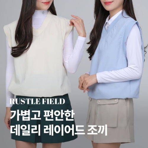 이지바이  바스락필드 브이넥 골프 스포츠웨어 데일리 캐주얼 베스트 조끼 W6SV01