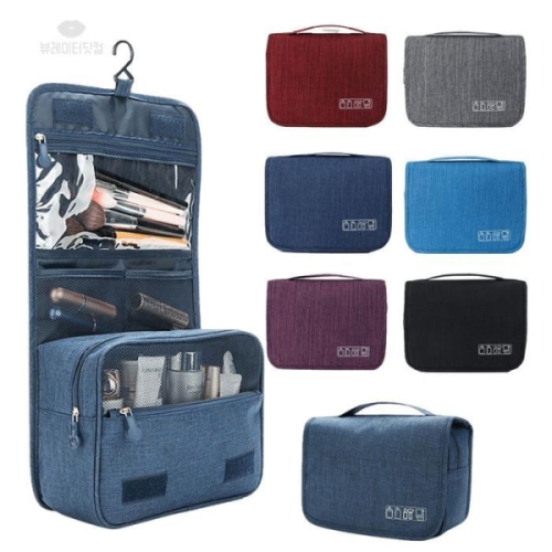 라일리 Rly 세럼 여행용 파우치 세면도구 이너백 워시백 세면백 31448665