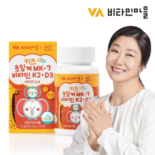 비타민마을 키즈 초임계 MK-7 비타민 K2+D3 800mg 90정