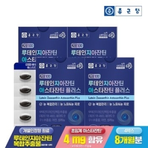 종근당건강 20100 루테인 지아잔틴 아스타잔틴 플러스 500mg 60캡슐