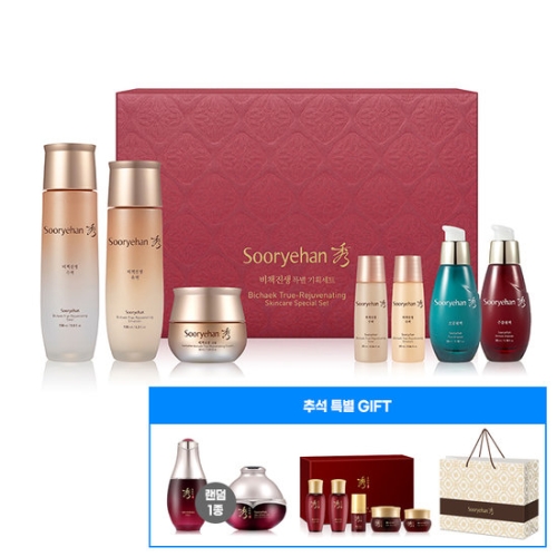 수려한 비책진생 특별기획 + 추석 특별구성