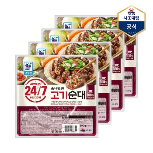 사조대림 대림선 24/7 속이 꽉 찬 고기순대 500g