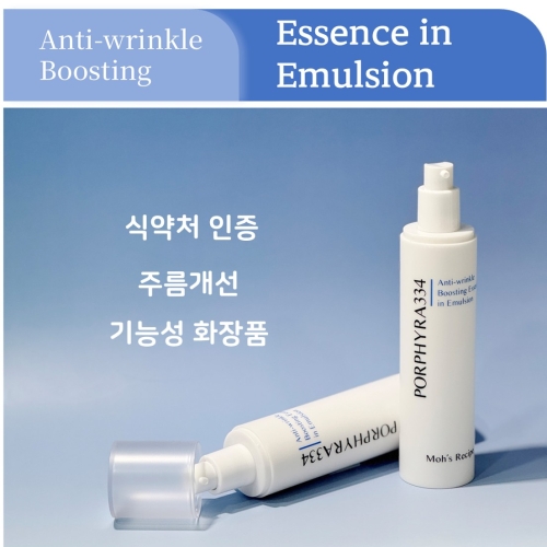 모스레시피 안티 링클 부스팅 에센스 인 에멀젼 100ml