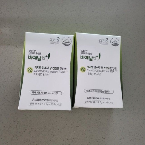 비에날씬 플러스 다이어트 유산균 BNR17 10포