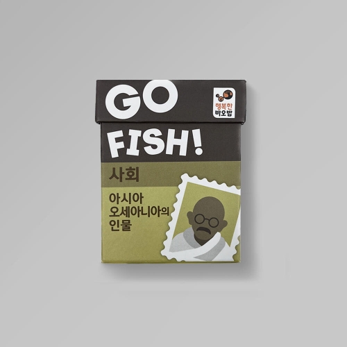 행복한바오밥  고피쉬 사회 아시아, 오세아니아의 인물