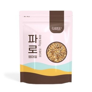 자연초  이탈리아 파로 엠머 밀 500g 고대곡물 파로쌀 파로밥