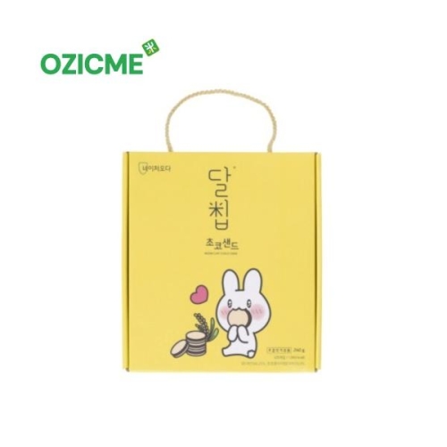 네이처오다 달칩 초코샌드 선물세트 240g