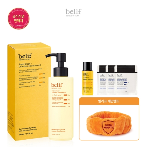 빌리프 슈퍼 드랍스 비타 딥 클렌징 오일 150ml