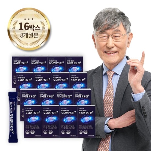 닥터루템 이시형 박사의 두뇌엔 PS 진 15포
