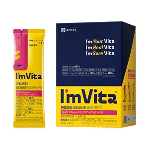 종근당건강 아임비타 멀티비타민 글루타치온샷 14포