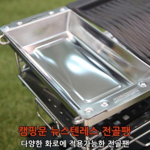 오너클랜  뉴스텐레스전골팬 W29F6EC