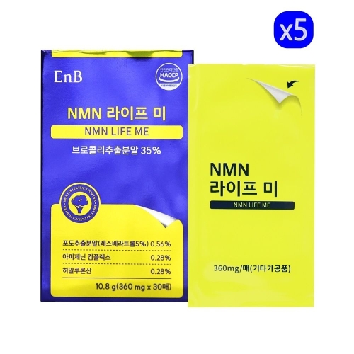 EnB NMN 라이프 미 30매