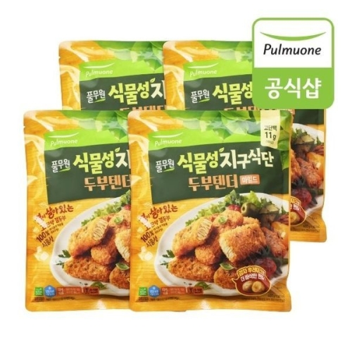 풀무원  식물성 지구식단 두부텐더 마일드 400g