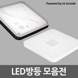 셀룩스 LED 시스템 욕실등 20W