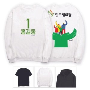 키밍 민주평화당 선거 티셔츠 홍보 후드 맨투맨 반팔 W5951F0
