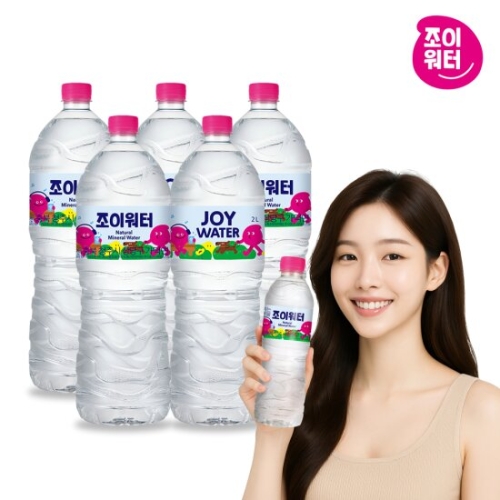 하이트진로 조이워터 생수 2L
