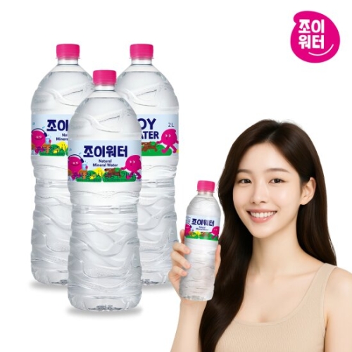 하이트진로 조이워터 생수 2L