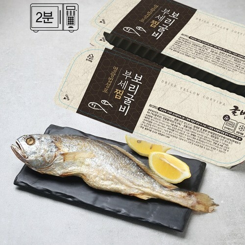 굴비가  찜부세보리굴비 180g이상