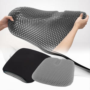 마이홈앳 리뉴얼 실리콘 방석