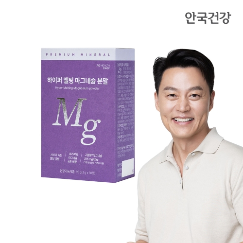안국건강 하이퍼 멜팅 마그네슘 분말 30포