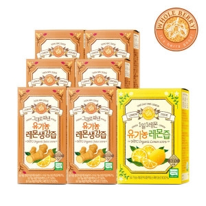 홀베리 유기농 레몬즙 20g 14포 x 1개 + 레몬생강즙 15g 14포 x 6개