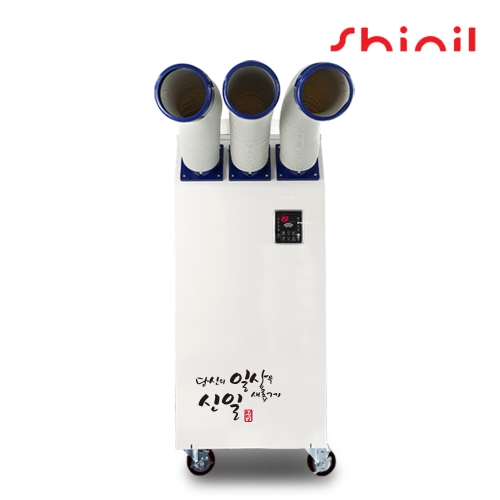 신일  야외휴게소 이동식에어컨 3구 20평형 SM-C7200WN